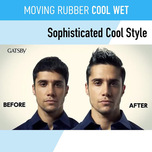 GATSBY MOVING RUBBER COOL WET